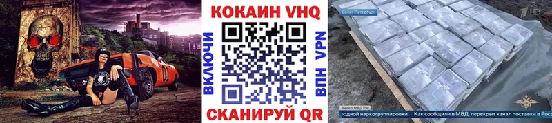 Магазин наркотиков Гуково Alpha-PVP МЕФ ГАШ АМФЕТАМИН blacksprut ссылка Каннабис Кокаин