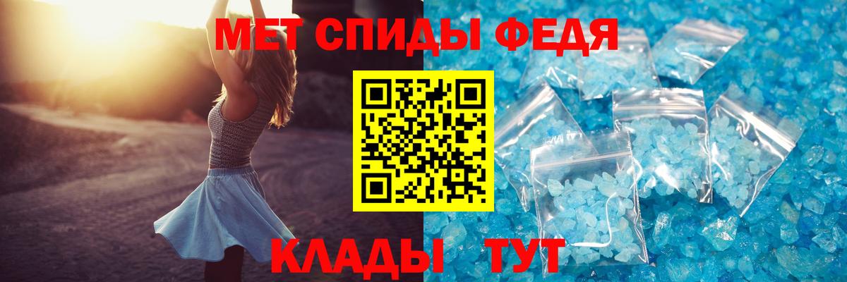 АМФЕТАМИН  Amphetamine VHQ  Вход с VPN  Гуково 