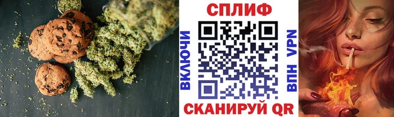 Cannafood марихуана Гуково