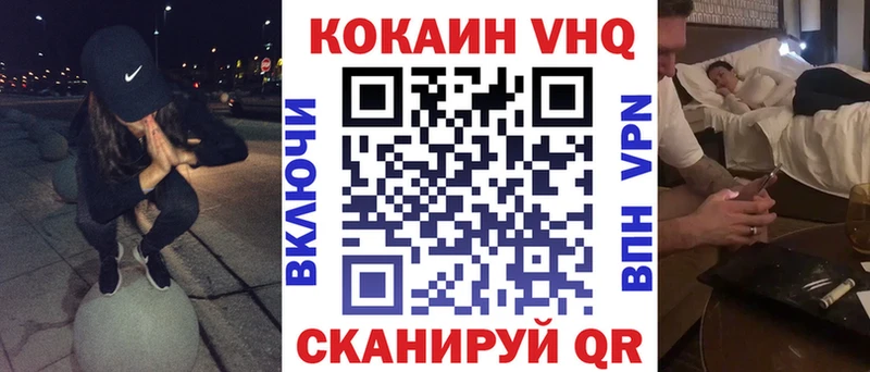 COCAIN Колумбийский  как найти закладки  blacksprut ссылка  Гуково 