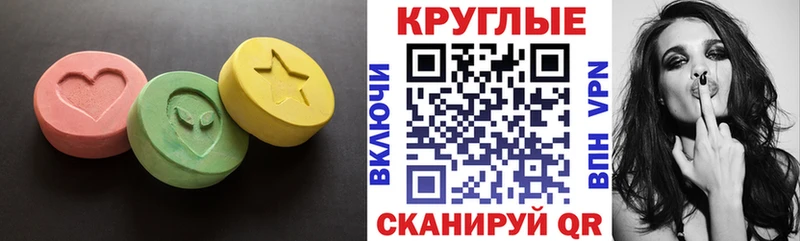 ЭКСТАЗИ 300 mg  где купить   Гуково 
