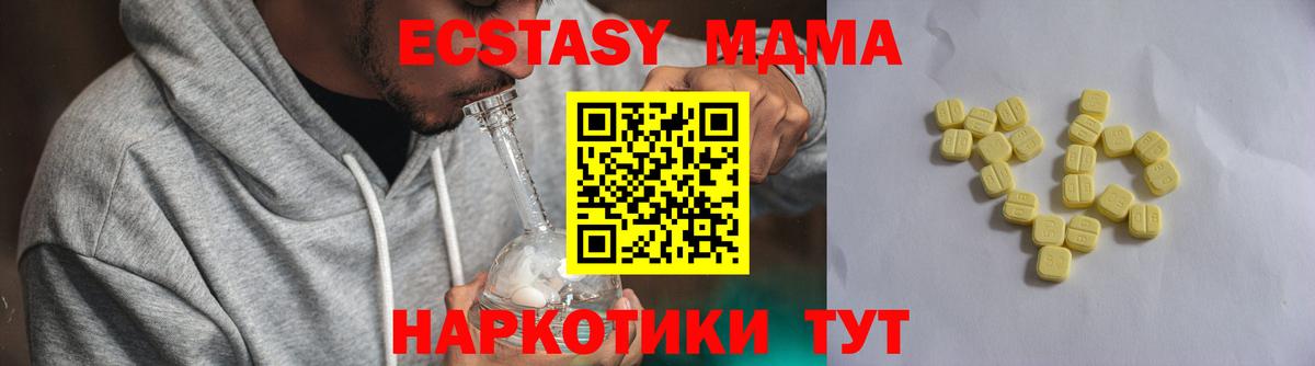 Экстази 99% Гуково