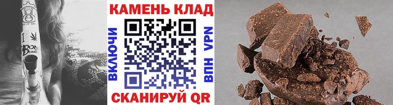 площадка клад  Гуково  Гашиш 40% ТГК 
