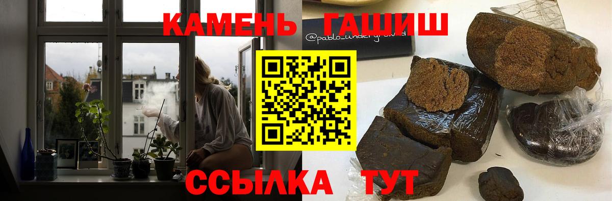 ГАШ VHQ Гуково