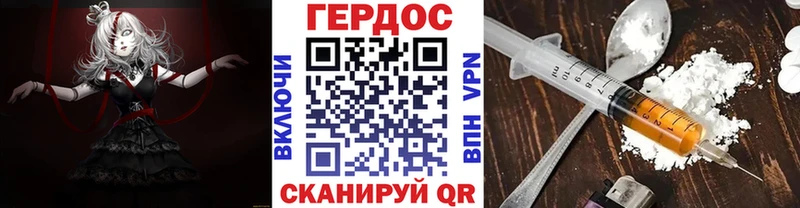 ГЕРОИН гречка  Гуково 