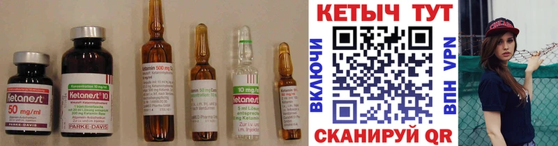 КЕТАМИН VHQ  Гуково 