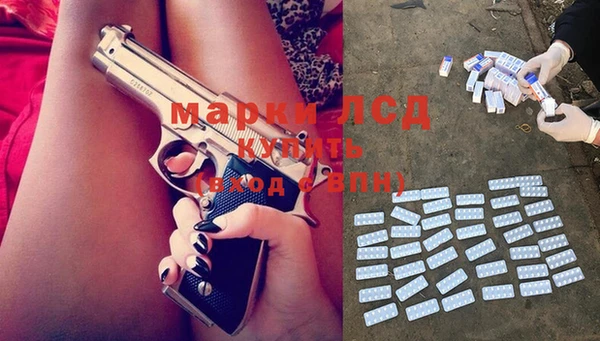 MDMA Алексеевка