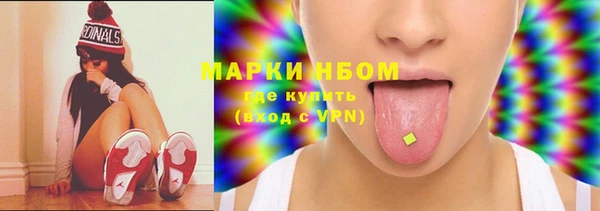 MDMA Алексеевка