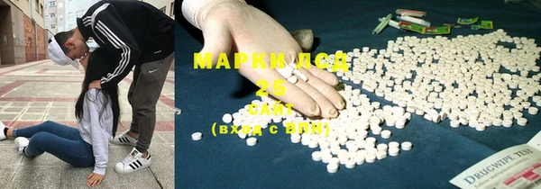 MDMA Алексеевка
