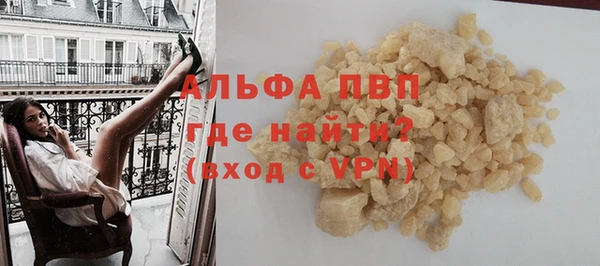 apvp Алексин
