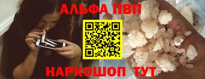 гашишное масло Краснознаменск