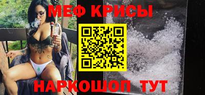 гашишное масло Краснознаменск