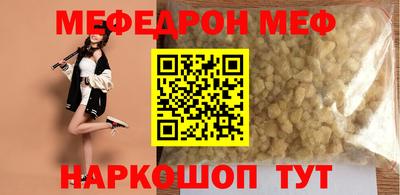 дурь Краснокаменск