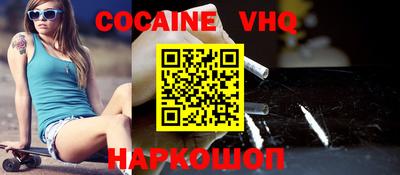 мяу мяу кристалл Краснодар