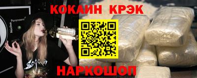 дурь Краснокаменск