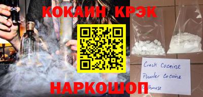 гашишное масло Краснознаменск