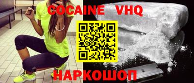 мяу мяу кристалл Краснодар
