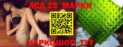 мяу мяу кристалл Краснодар