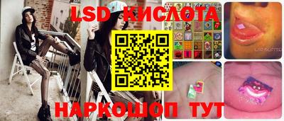 мяу мяу кристалл Краснодар