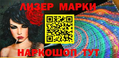 гашишное масло Краснознаменск