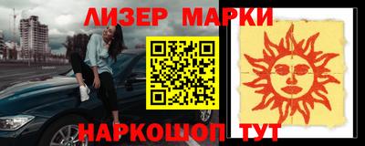 гашишное масло Краснознаменск