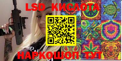 мяу мяу кристалл Краснодар