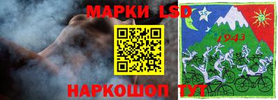 гашишное масло Краснознаменск