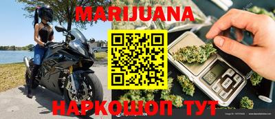 дурь Краснокаменск