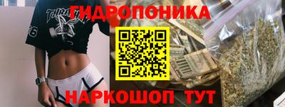 мяу мяу кристалл Краснодар