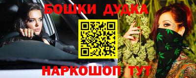 мяу мяу кристалл Краснодар