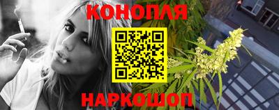 дурь Краснокаменск