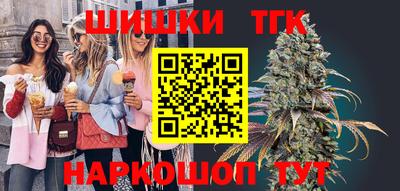 мяу мяу кристалл Краснодар