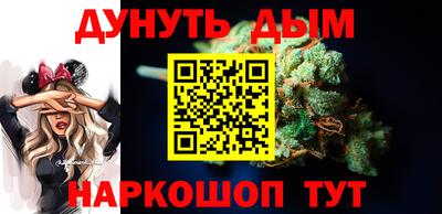 мяу мяу кристалл Краснодар