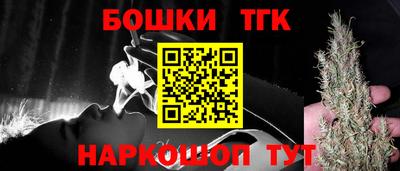 мяу мяу кристалл Краснодар