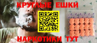 гашишное масло Краснознаменск