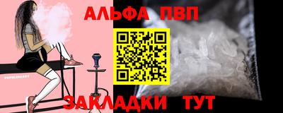 мяу мяу кристалл Краснодар