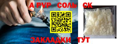дурь Краснокаменск