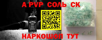 дурь Краснокаменск