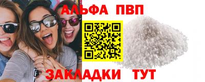 гашишное масло Краснознаменск
