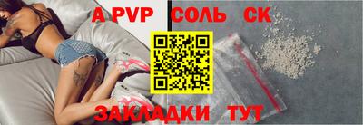 гашишное масло Краснознаменск
