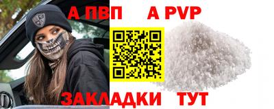 гашишное масло Краснознаменск