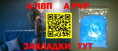 гашишное масло Краснознаменск