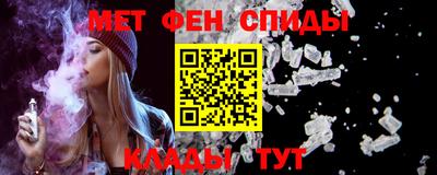 мяу мяу кристалл Краснодар