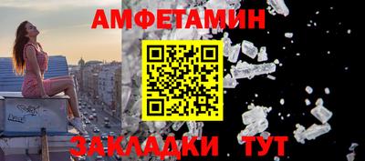 спайс Аша