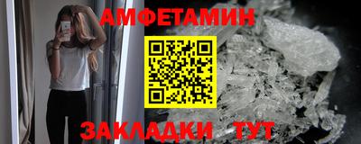 мяу мяу кристалл Краснодар