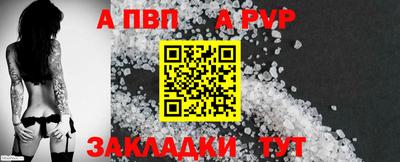 гашишное масло Краснознаменск