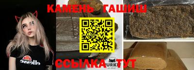 гашишное масло Краснознаменск