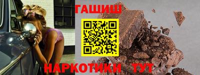 мяу мяу кристалл Краснодар