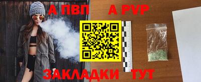мяу мяу кристалл Краснодар
