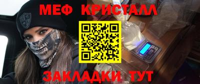 гашишное масло Краснознаменск